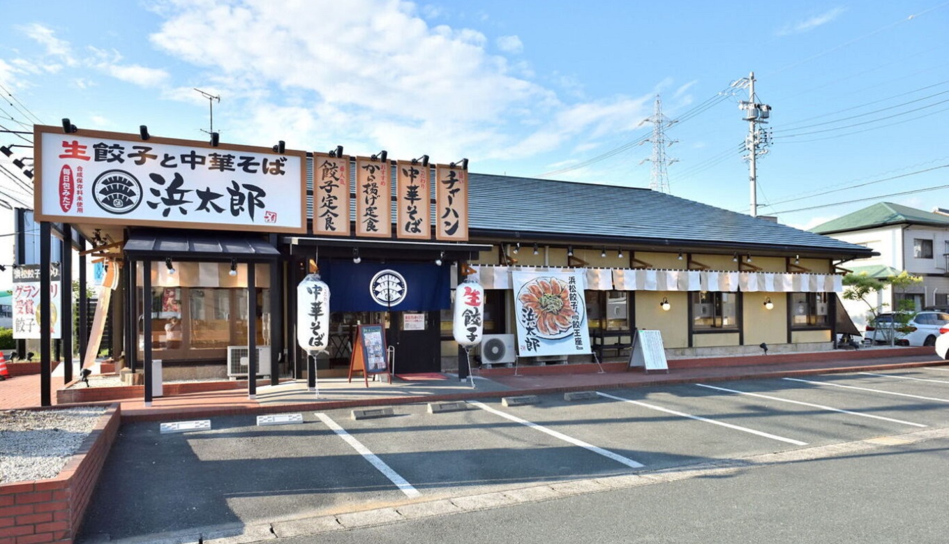 写真：浜松餃子 浜太郎 半田山店